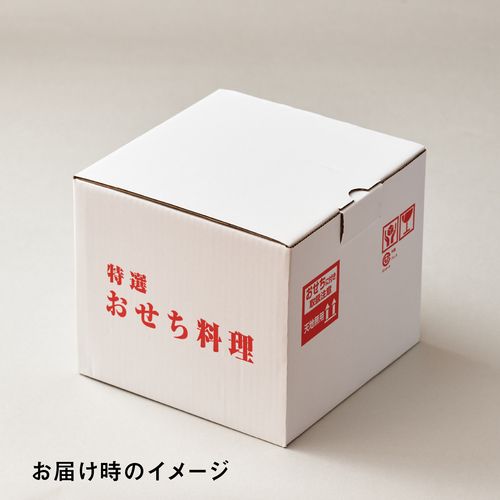 伝統と独創のおせち二段重（3人前）｜分とく山（わけとくやま