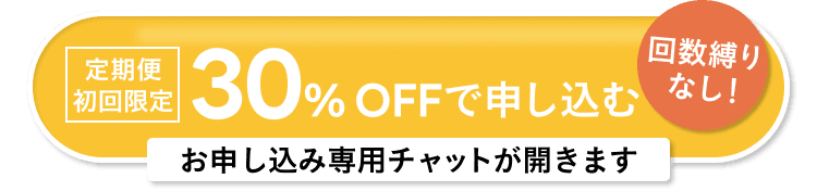 CTAボタン