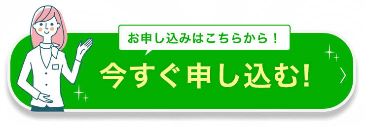 全国送料半額　付録もセットで届くお魚定期便　今すぐ申し込む