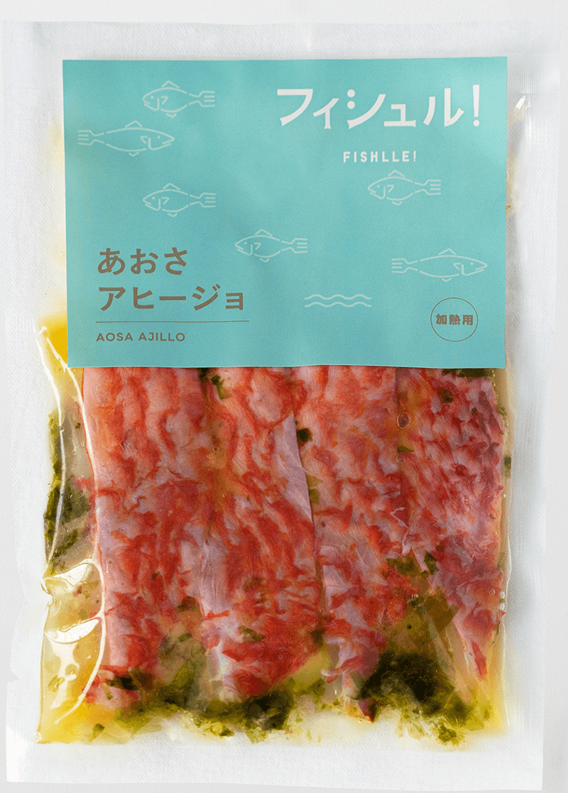 あおさアヒージョ