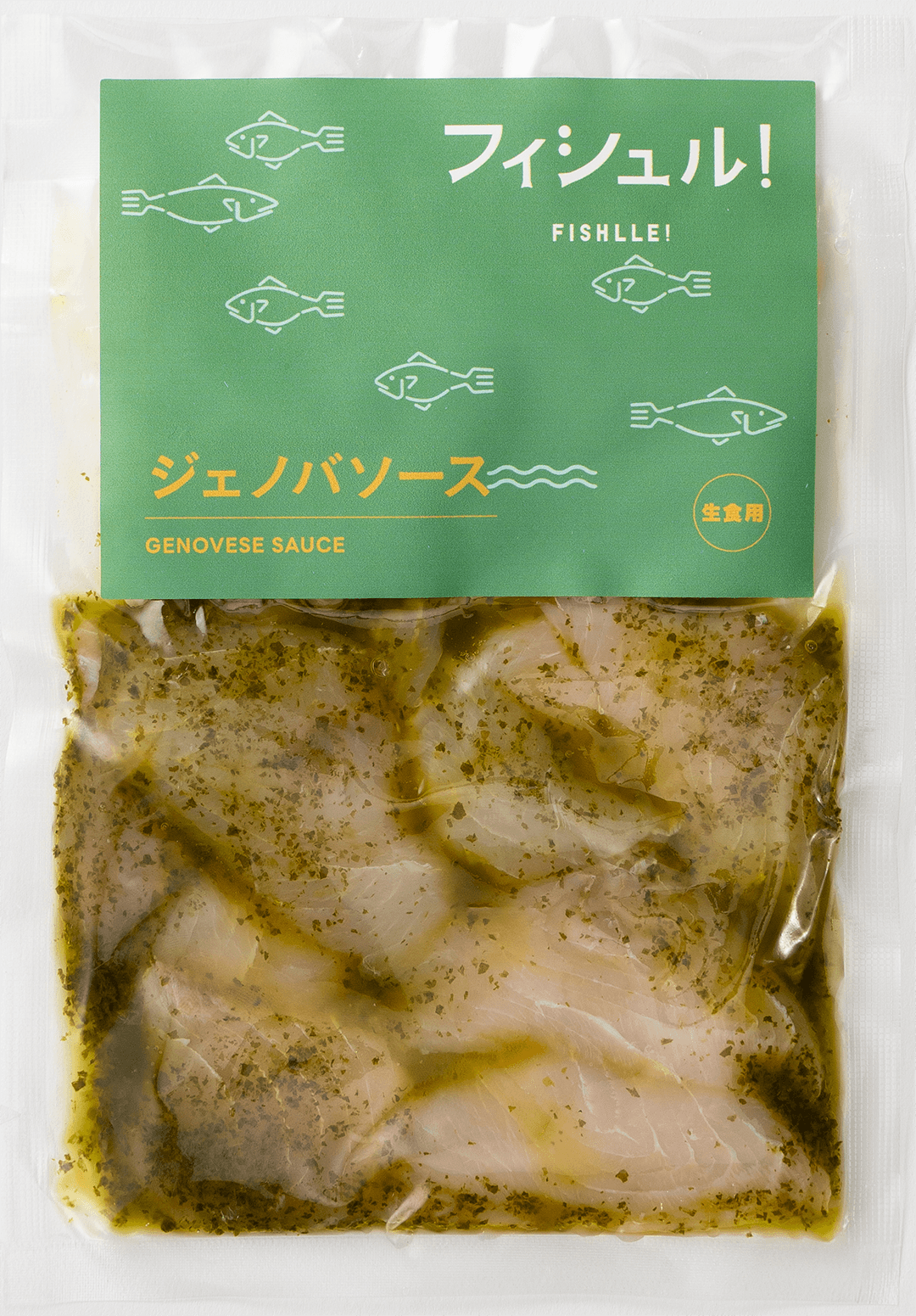 ジェノバソース