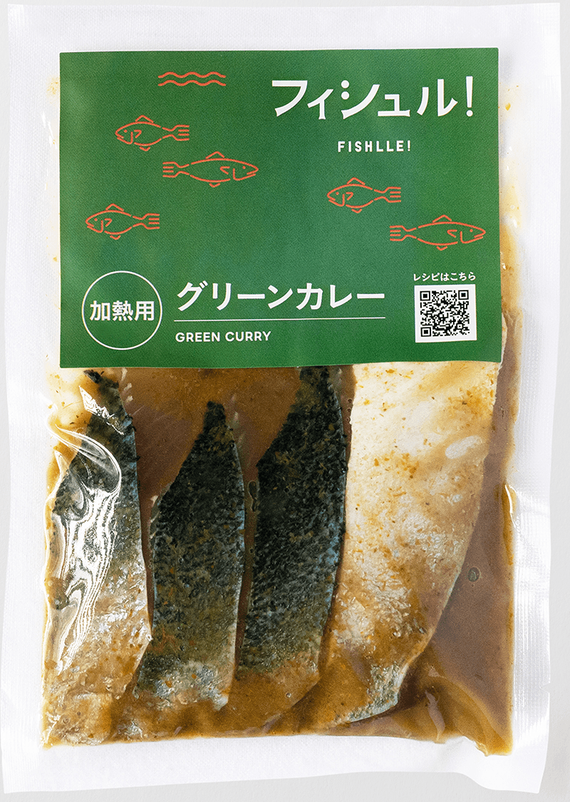 グリーンカレー