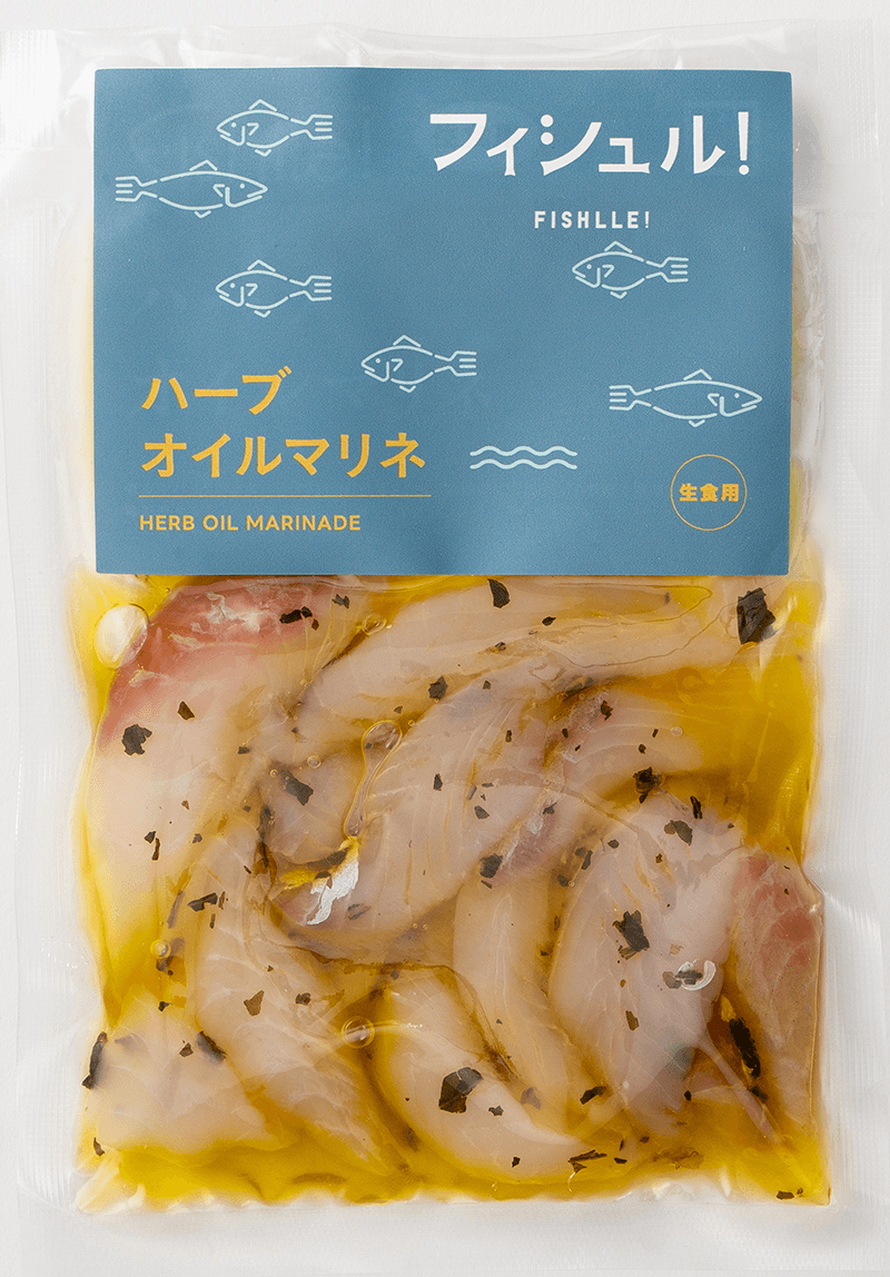 ハーブオイルマリネ