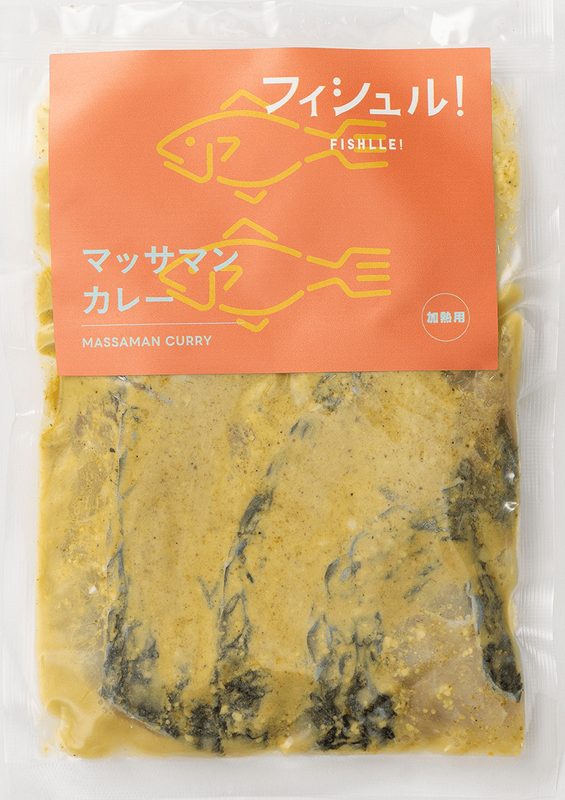 マッサマンカレー