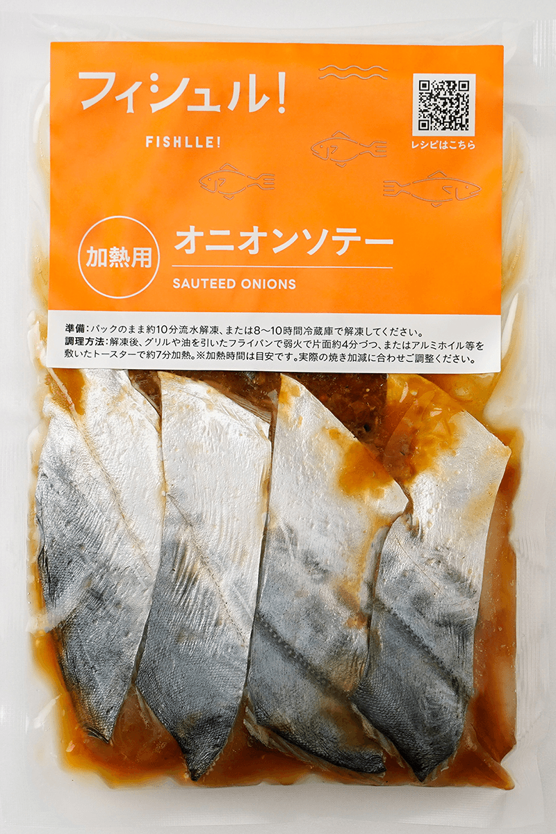 オニオンソテー