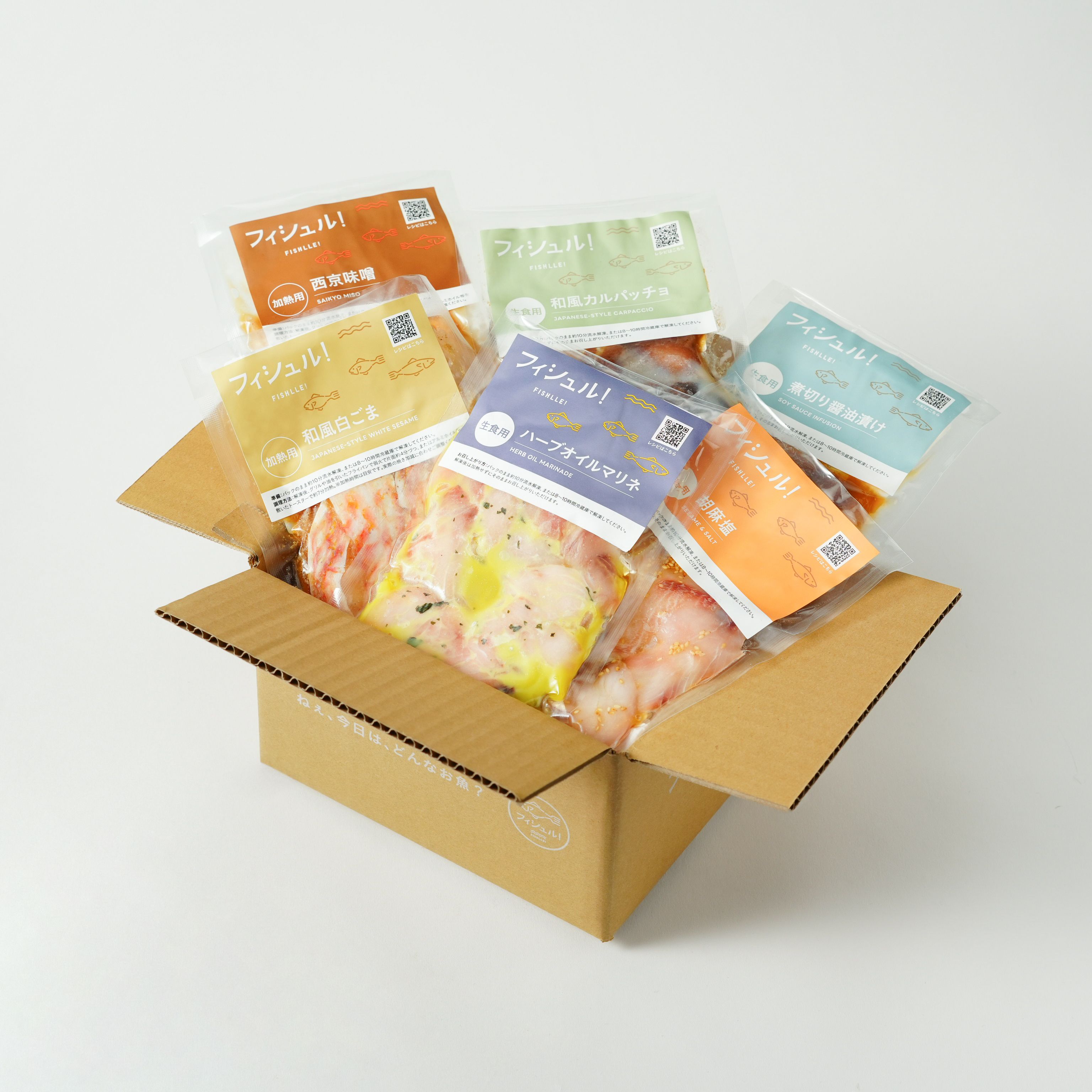 未利用魚ミールパックフィシュル!5パック