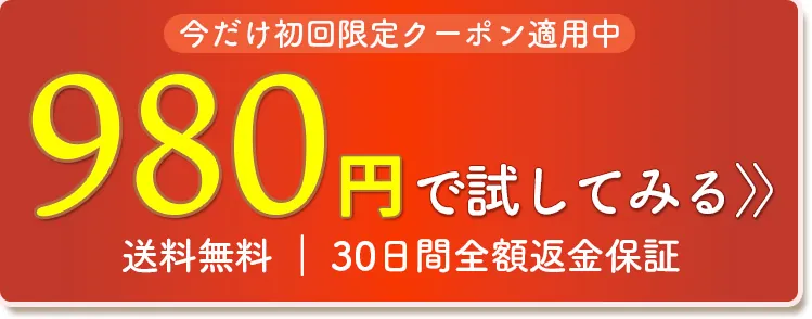 お申込みはこちら