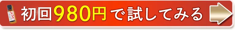 お申込みはこちら
