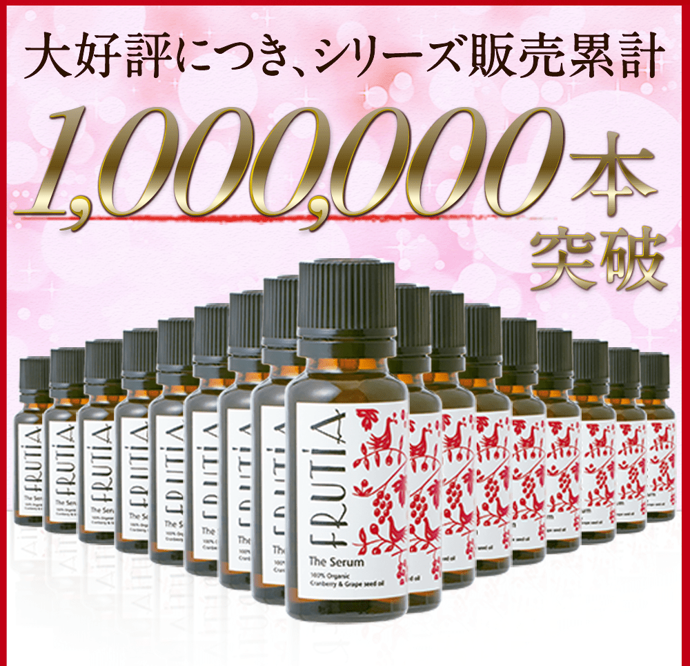 1,000,000本突破