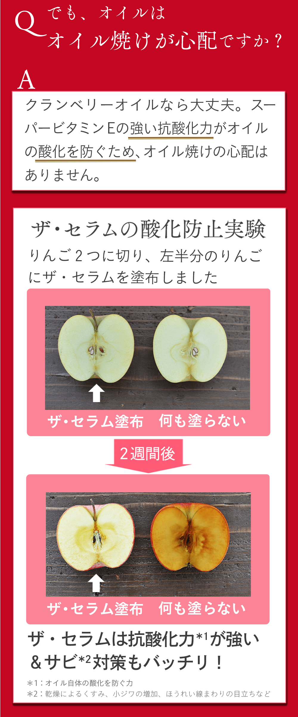 選ばれる3つの理由