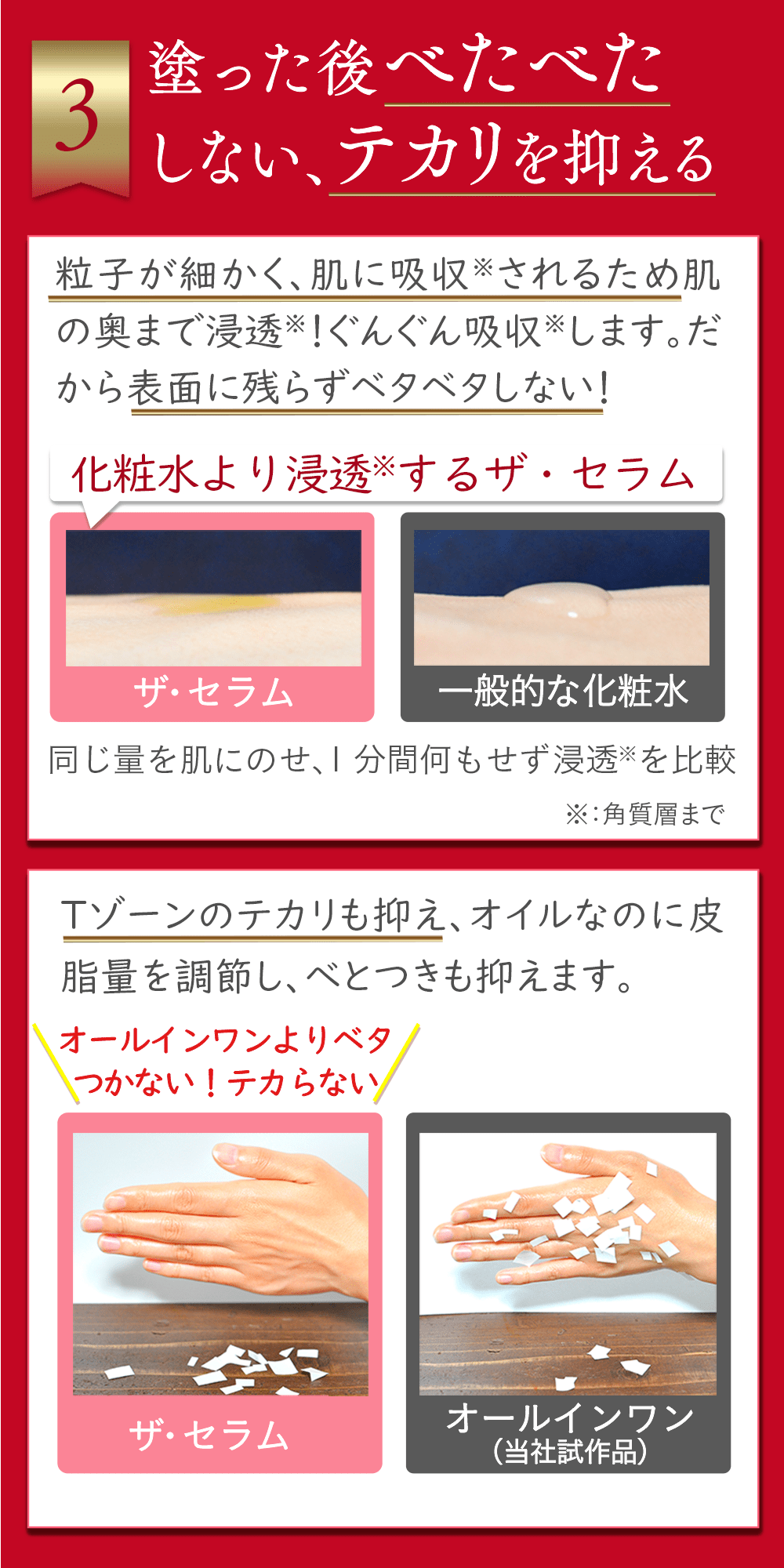 選ばれる3つの理由