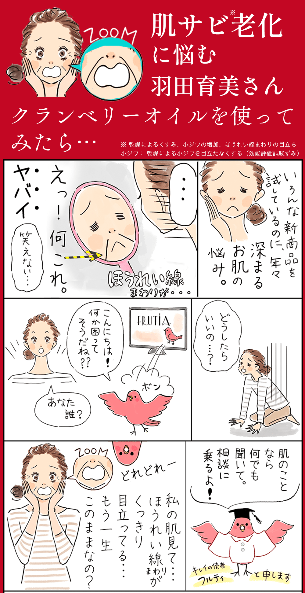 マンガ