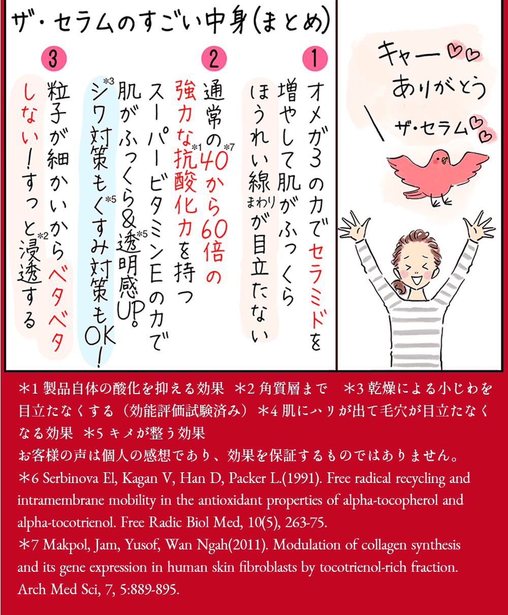 マンガ