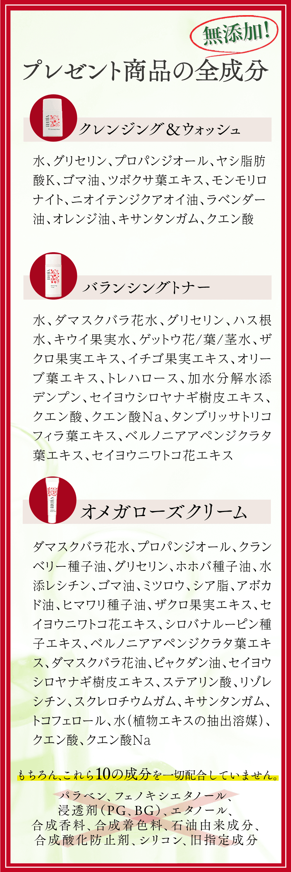 プレゼント商品