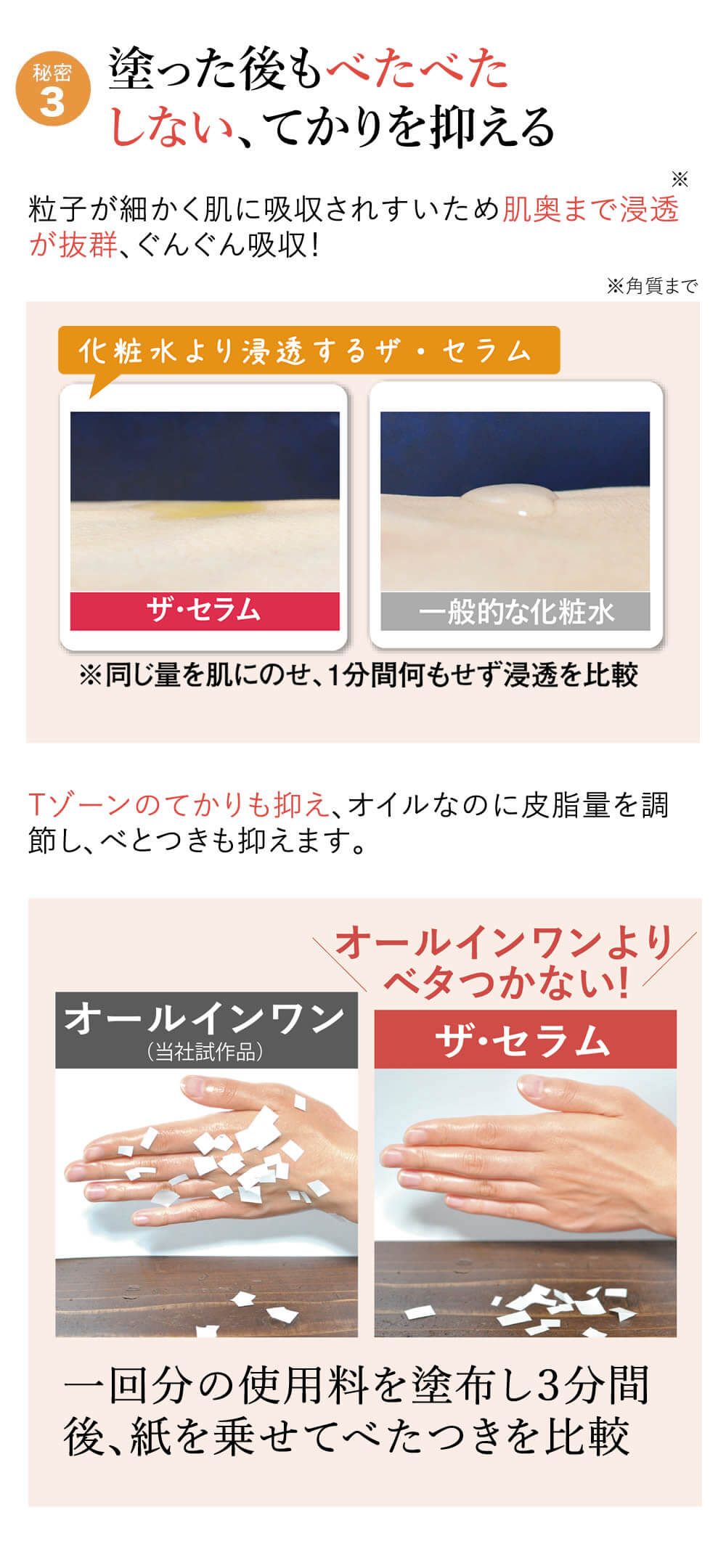 選ばれる3つの理由