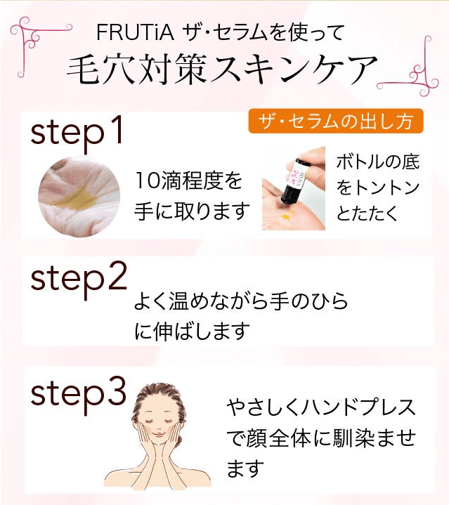 選ばれる3つの理由