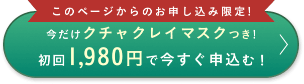 
                今すぐ購入する
                
