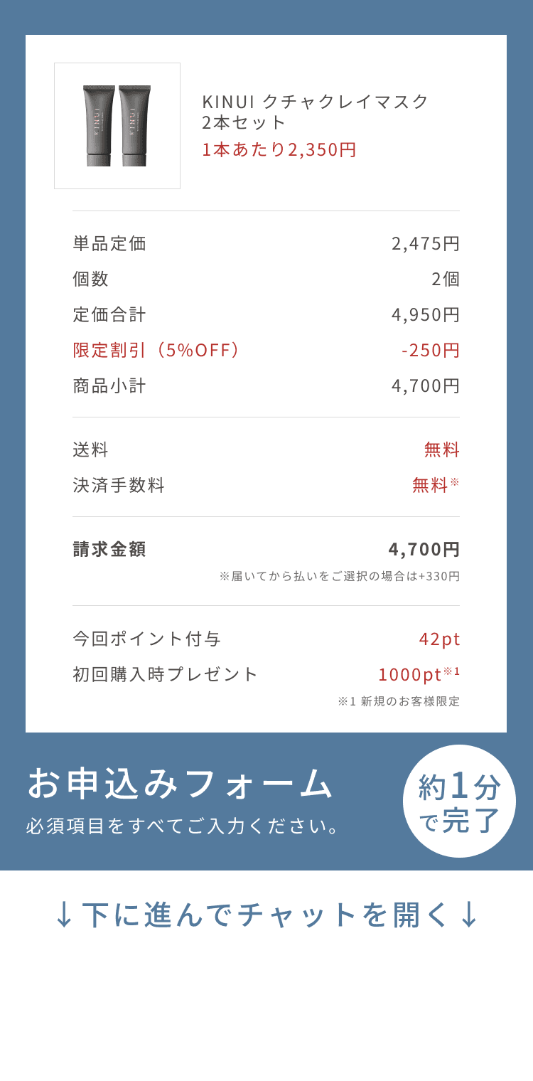 
2本セット
お申込みフォーム
必須項目をすべてご入力ください。
約1分で完了
↓下に進んでチャットを開く↓
Pull to Chat Open
        