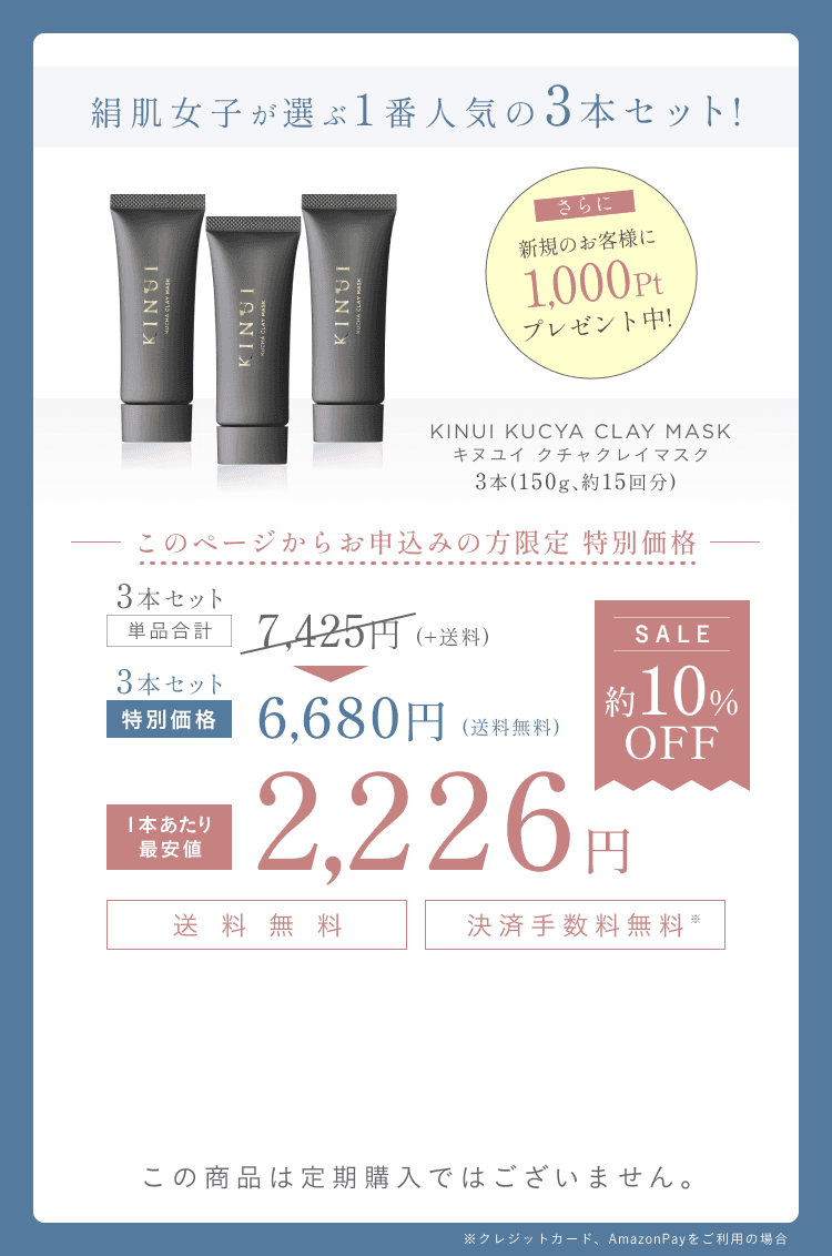 
3本セット
        