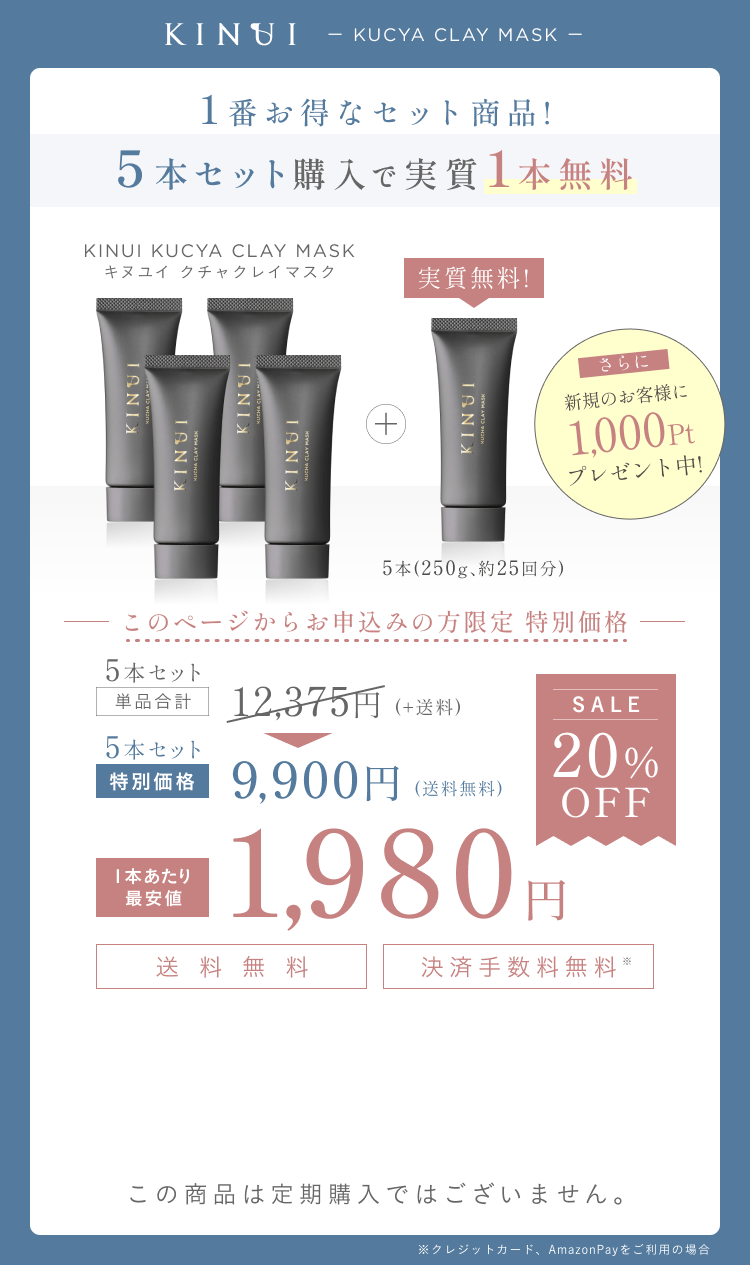 
5本セット
        