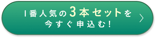 
                今すぐ購入する
                
