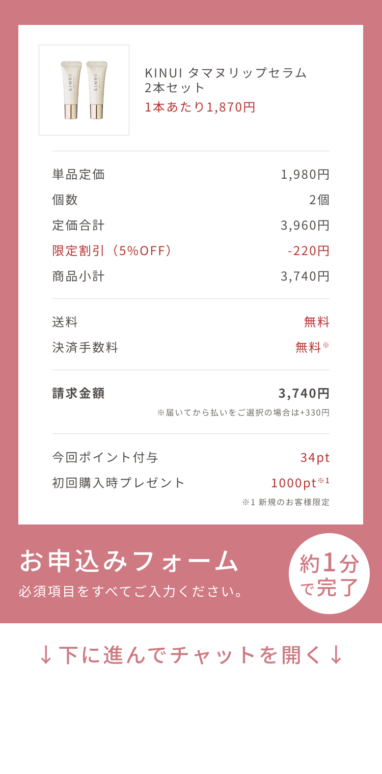 
2本セット
お申込みフォーム
必須項目をすべてご入力ください。
約1分で完了
↓下に進んでチャットを開く↓
Pull to Chat Open
        