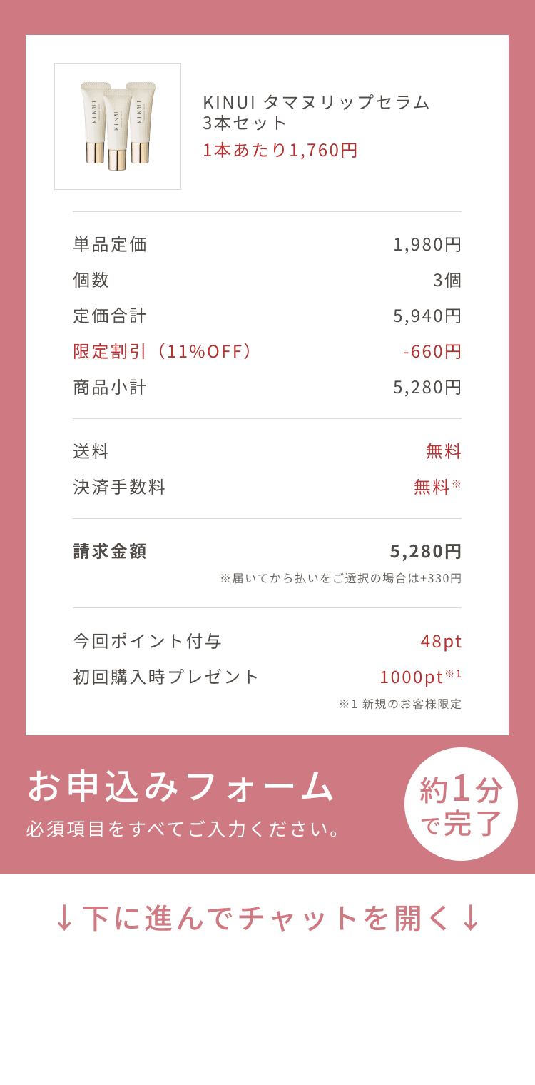 
3本セット
お申込みフォーム
必須項目をすべてご入力ください。
約1分で完了
↓下に進んでチャットを開く↓
Pull to Chat Open
        