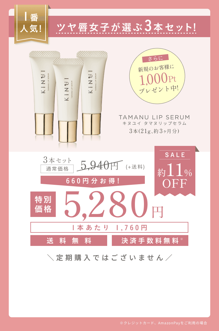 
3本セット
        