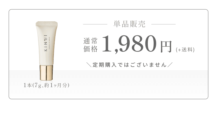 
単品販売
        