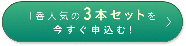 
                今すぐ購入する
                
