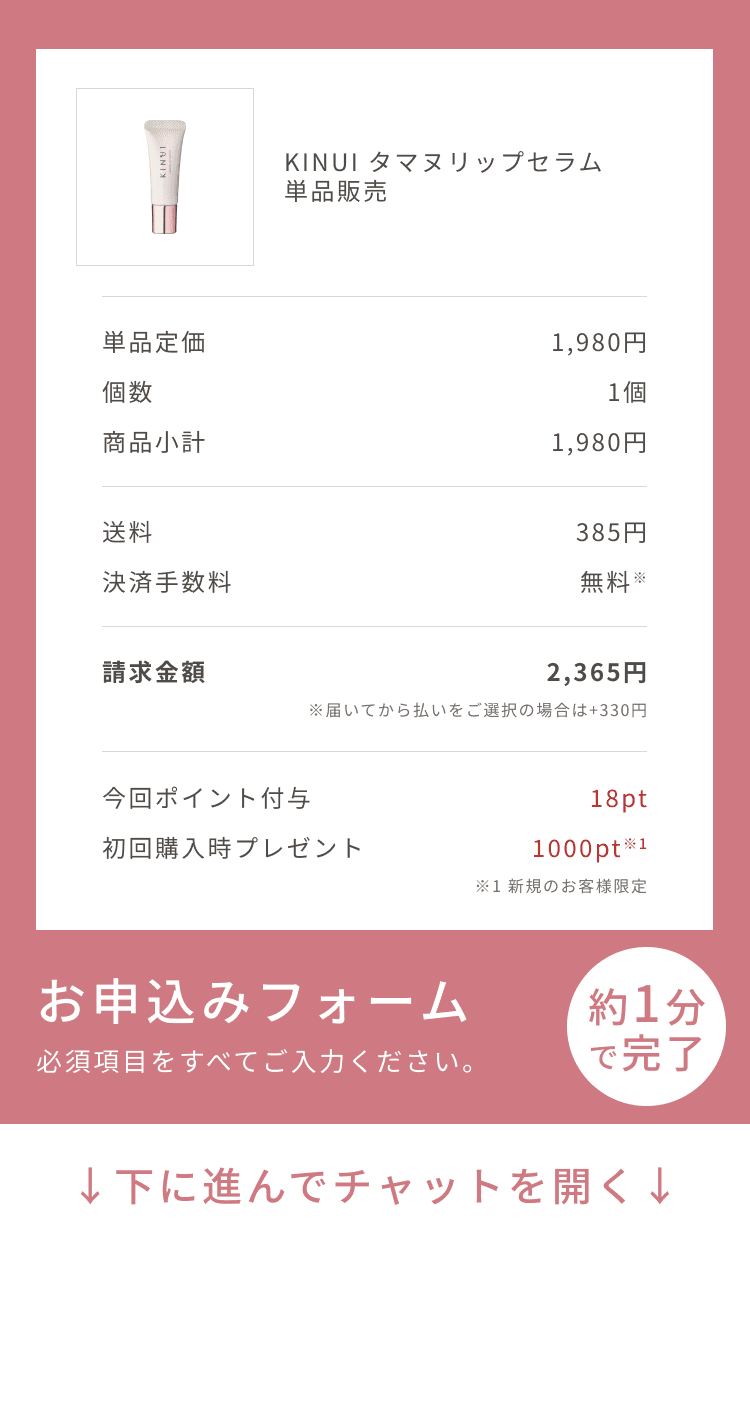 
単品販売
お申込みフォーム
必須項目をすべてご入力ください。
約1分で完了
↓下に進んでチャットを開く↓
Pull to Chat Open
        