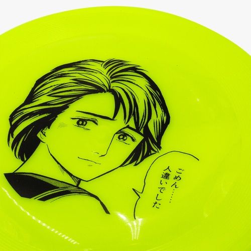 寄生獣 フライングディスク 未開封品 MEQRI | メクリ