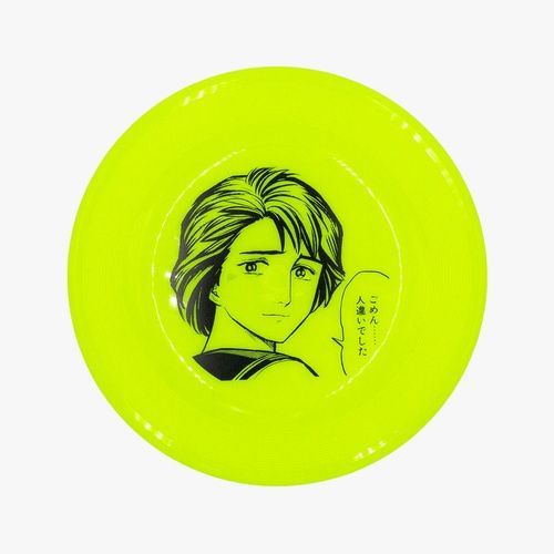 寄生獣 フライングディスク 未開封品 寄生獣 フライングディスク 未開封品 b00xh3d73e.jpg