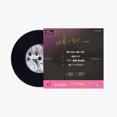 MEQRI | メクリ