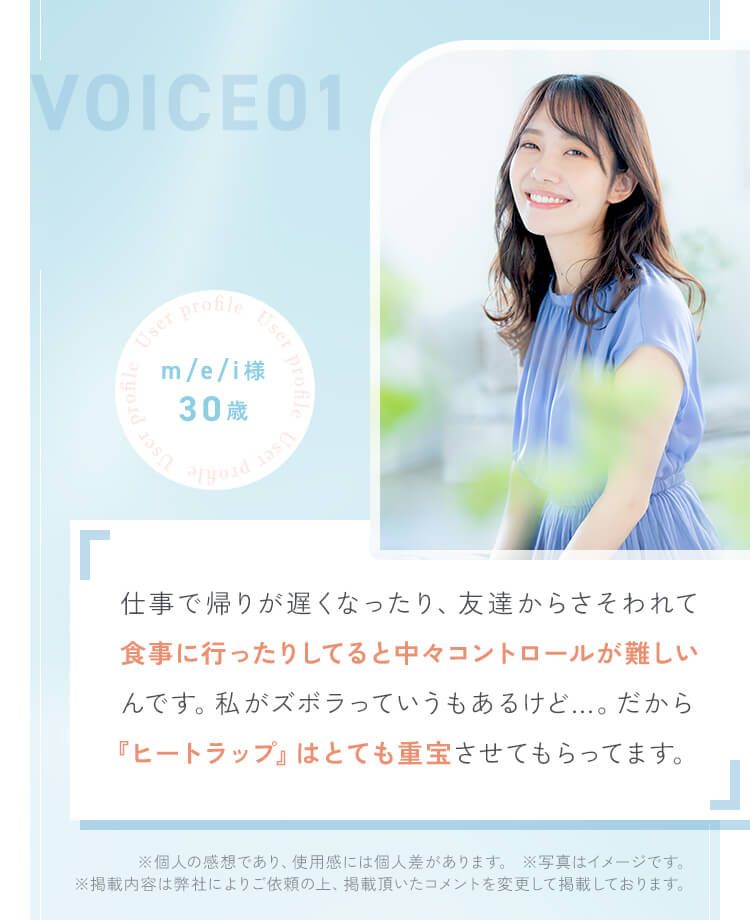 大人になるとカロリーのコントロールが難しい