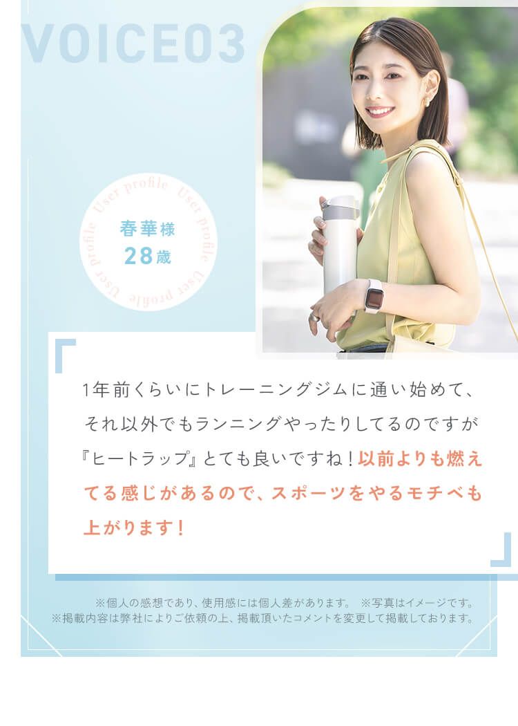 着心地も考えてジム着をこれに変更