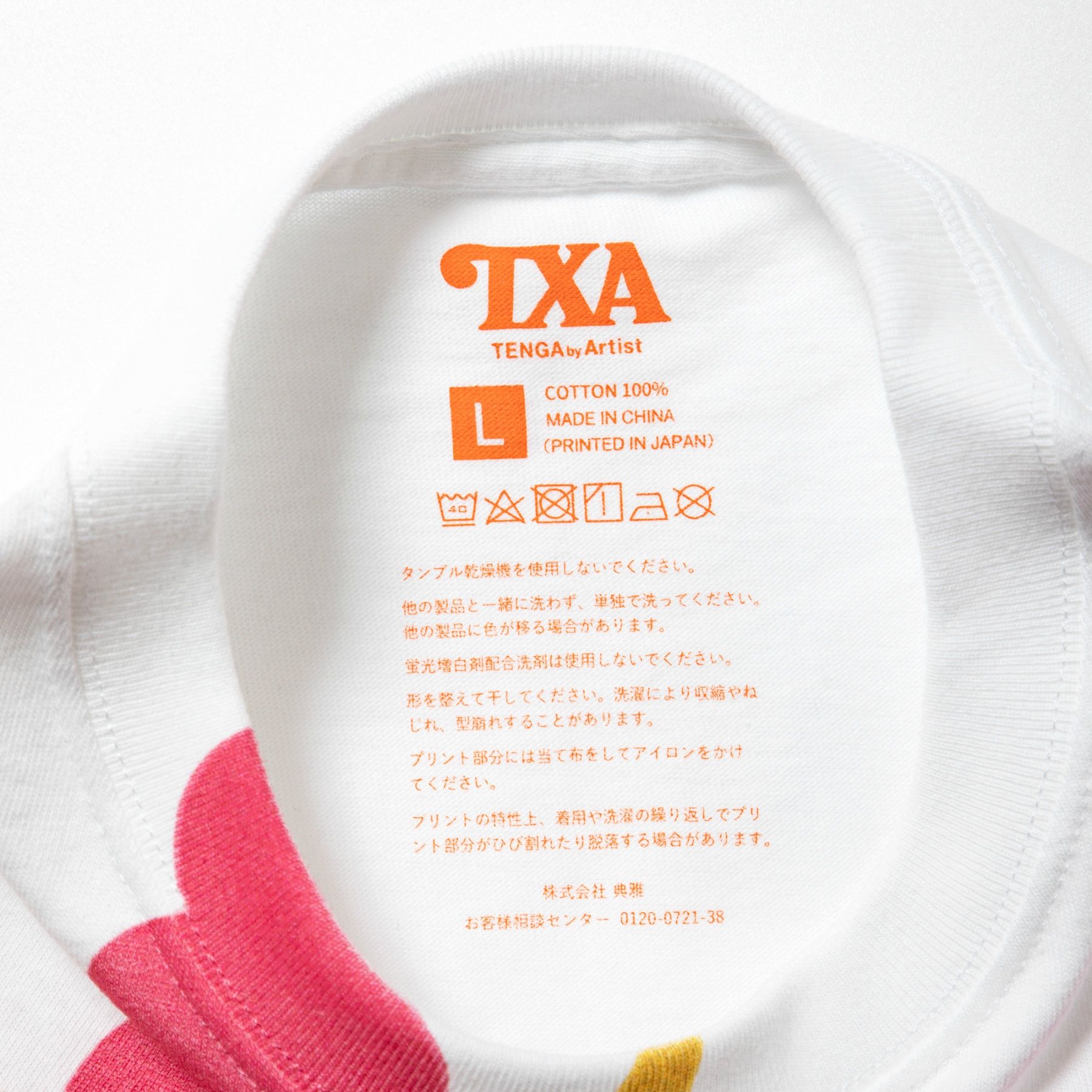 CHOU YI 半袖Tシャツ  NEW DAY サイズ: L