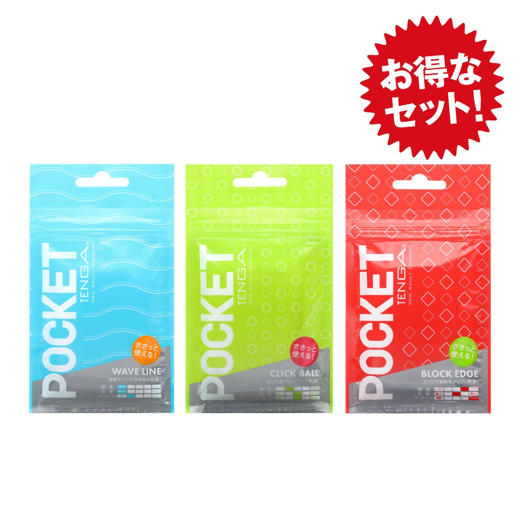 POCKET TENGA バラエティセット SEASON1