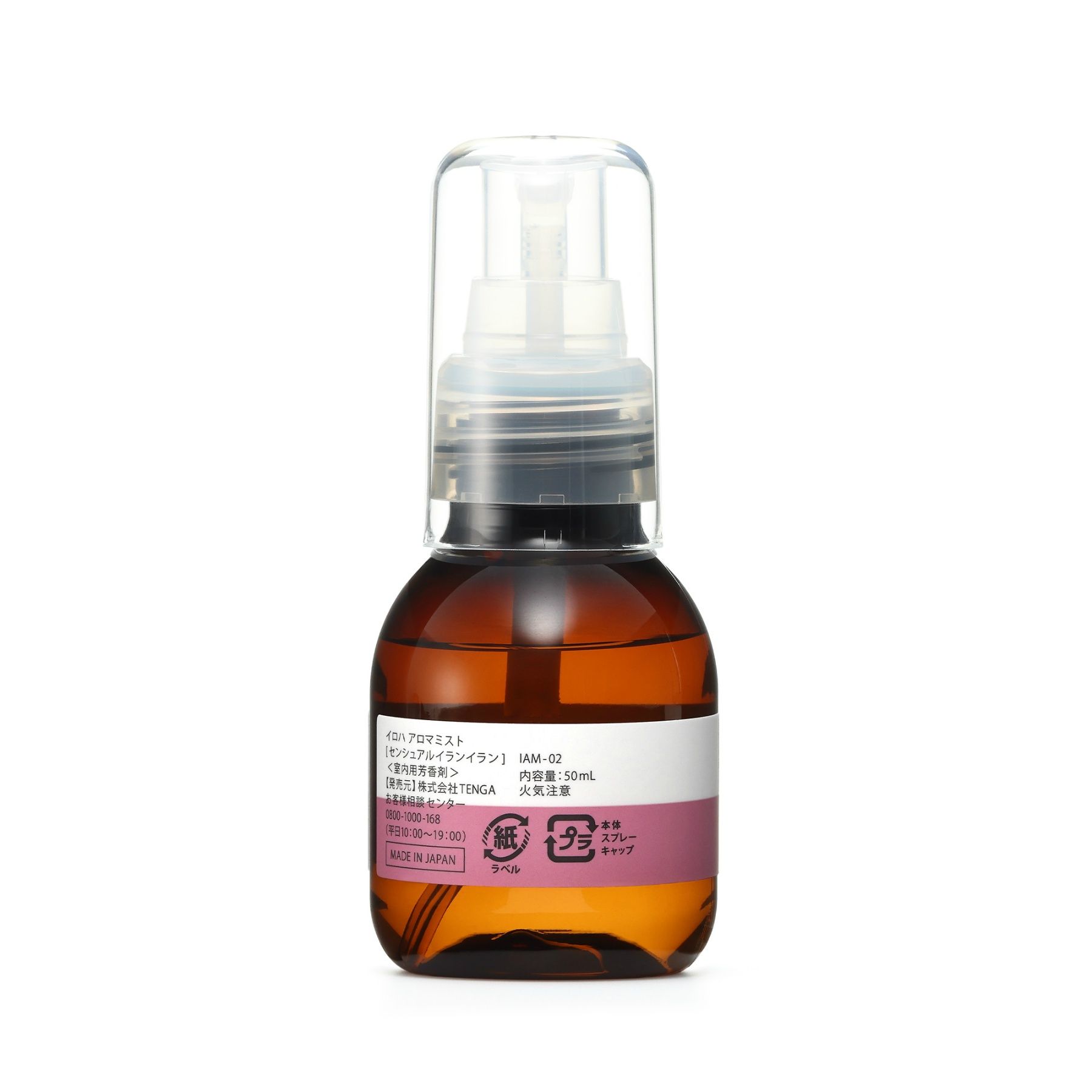 iroha AROMA MIST【 SENSUAL YLANG YLANG 】