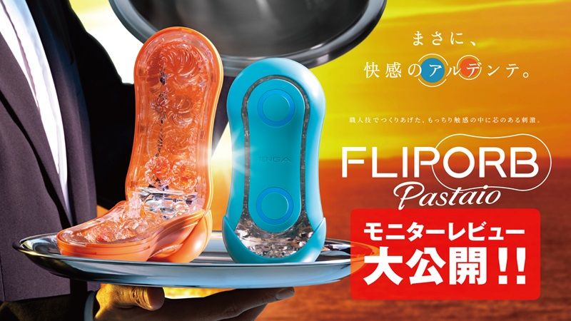 TENGA FLIP ORB PASTAIO
