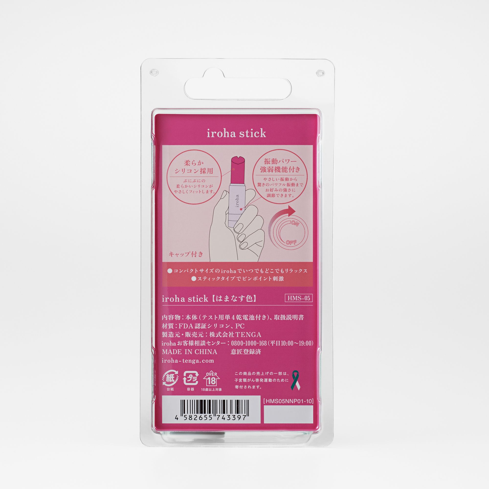 iroha stick はまなす色