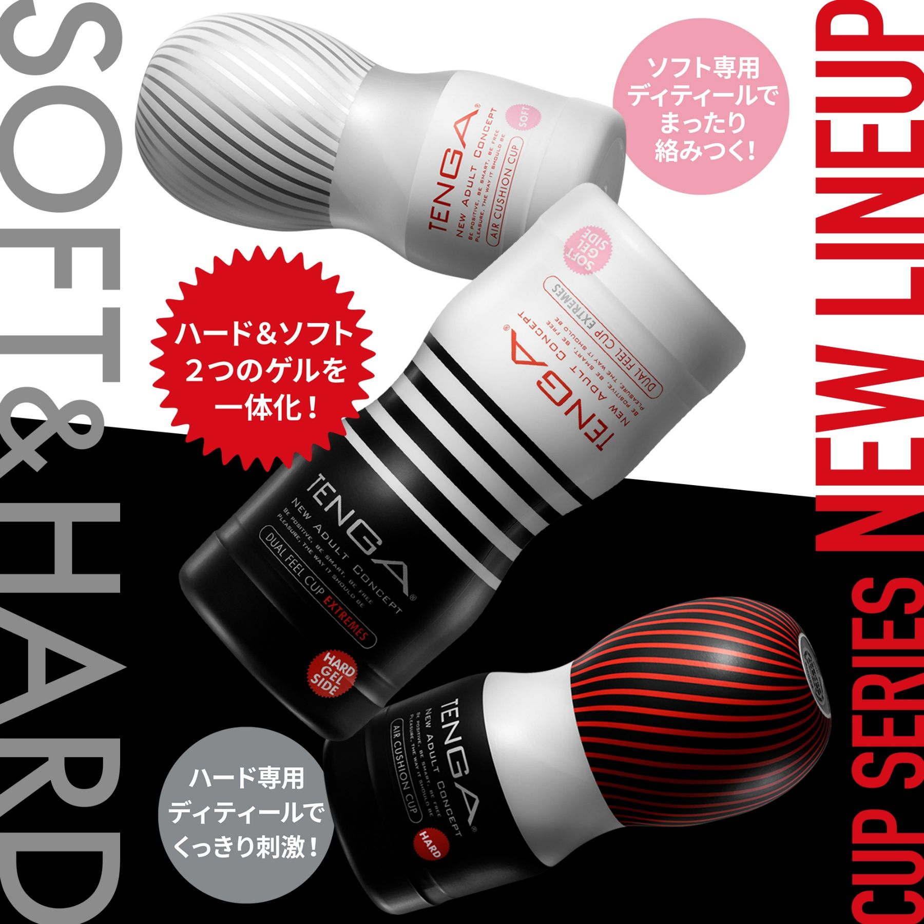 TENGA AIR CUSHION CUP HARD