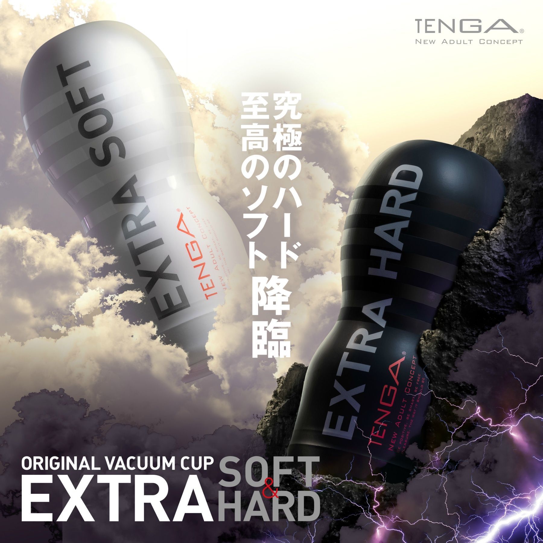 TENGA ORIGINAL VACUUM CUP EXTRA SOFT