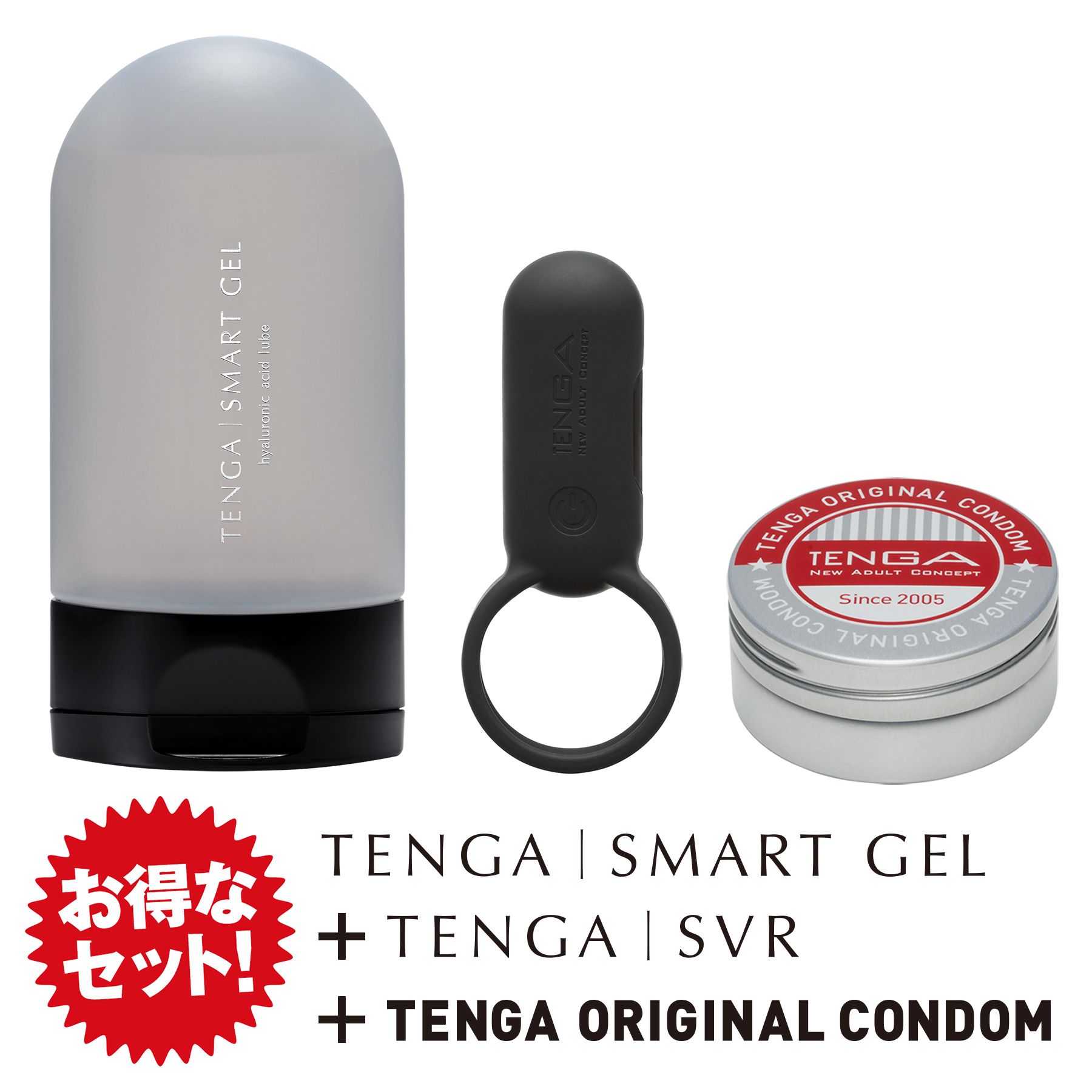SVR ＆ SMART GEL スターターセット
