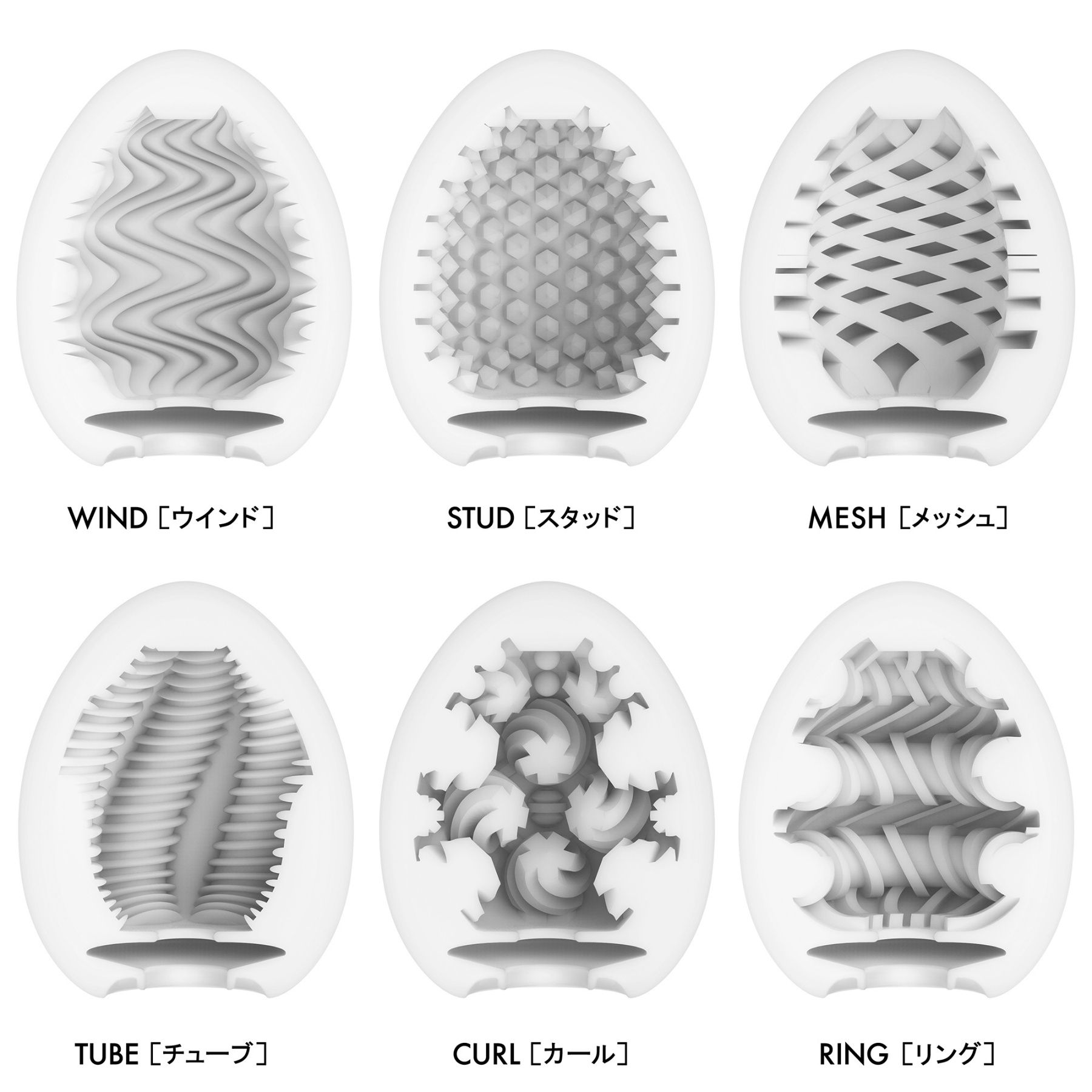 TENGA EGG WONDER PACKAGE［テンガ エッグ ワンダー パッケージ］