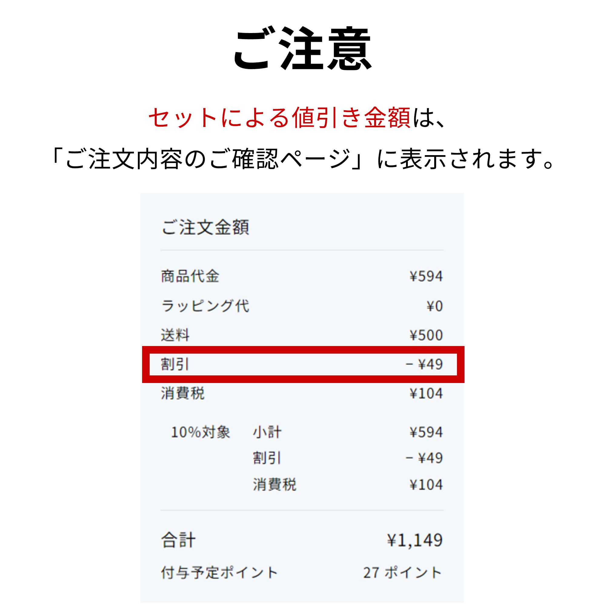 【まとめ買いで​お得】STANDARD CUP 複数本セット​（5本～）