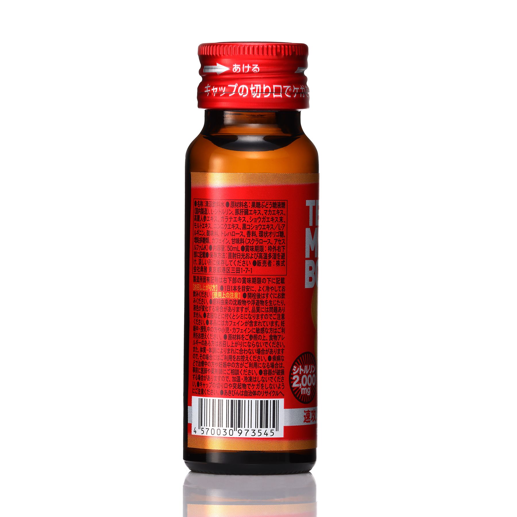 TENGA MEN'S BOOST