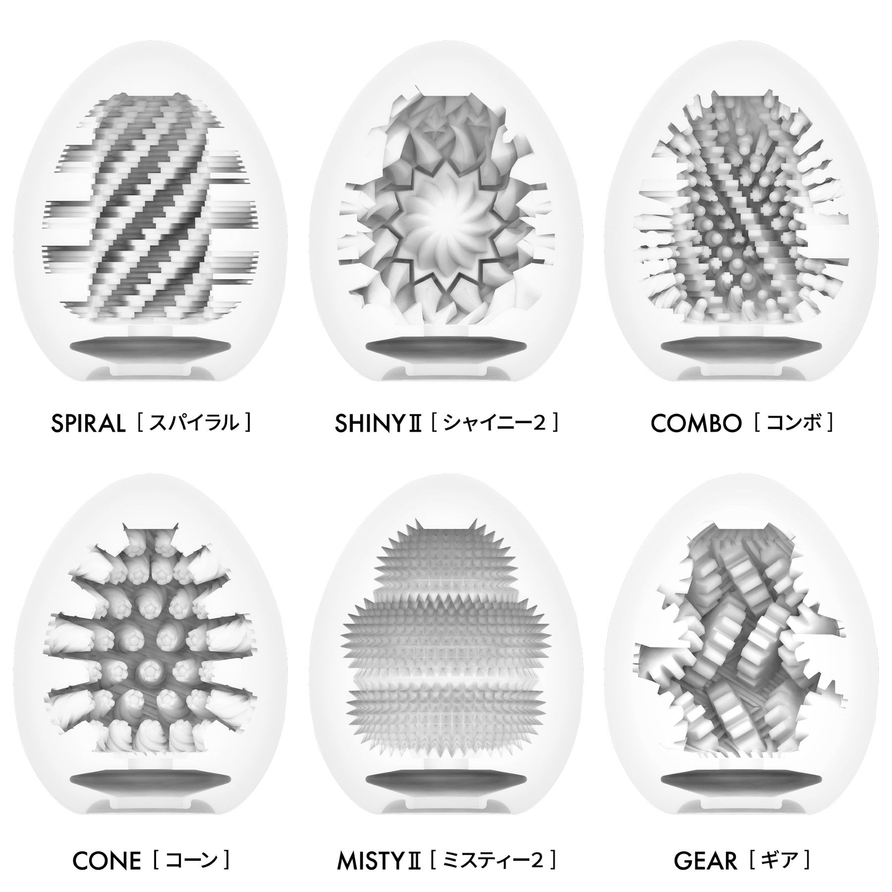 TENGA EGG CONE