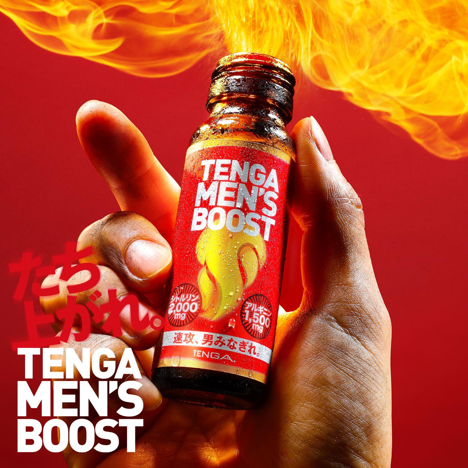 TENGA MEN'S BOOST