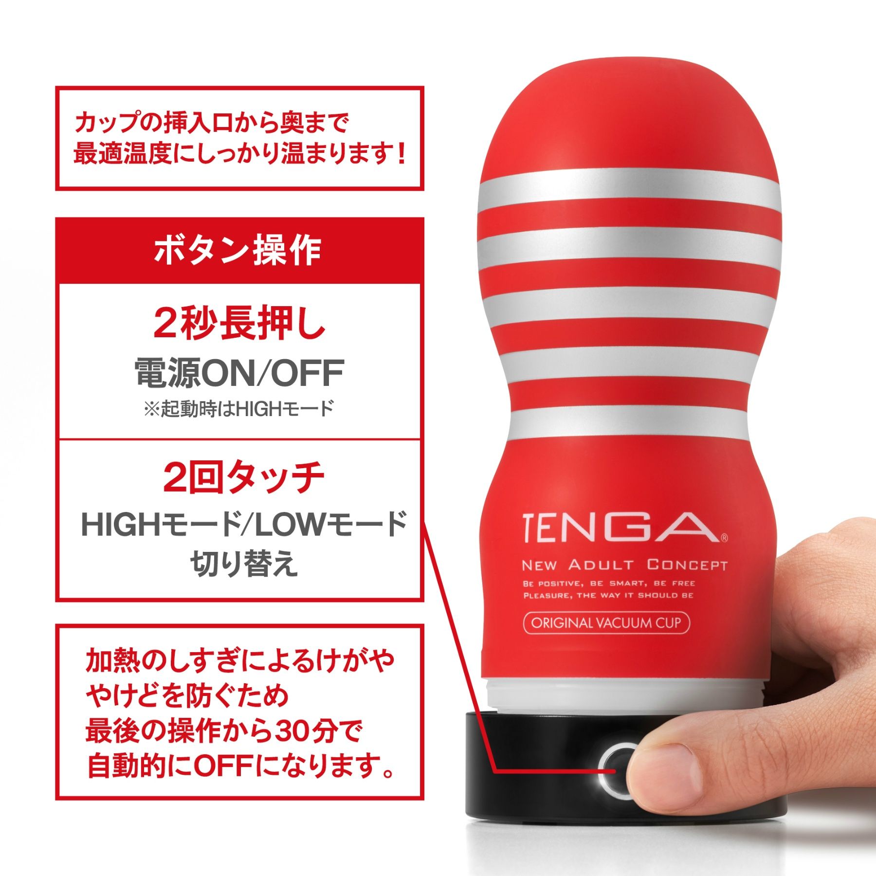 【早漏でお悩みの方】TENGA CUP WARMER